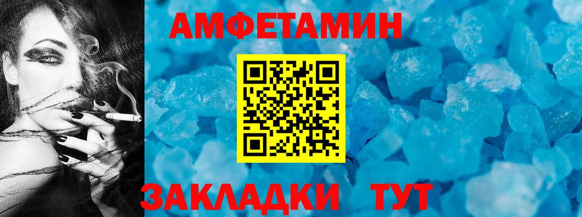 Будённовск  АМФЕТАМИН  Вход с VPN  ОМГ ОМГ ссылка  Амфетамин Premium 