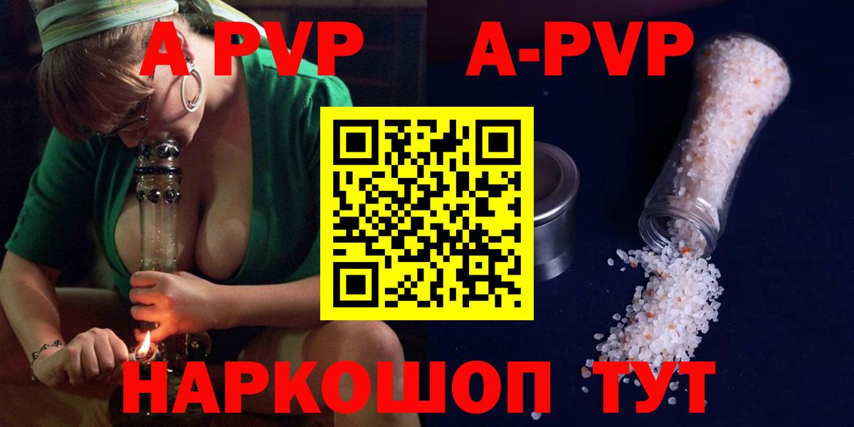 APVP СК КРИС Будённовск