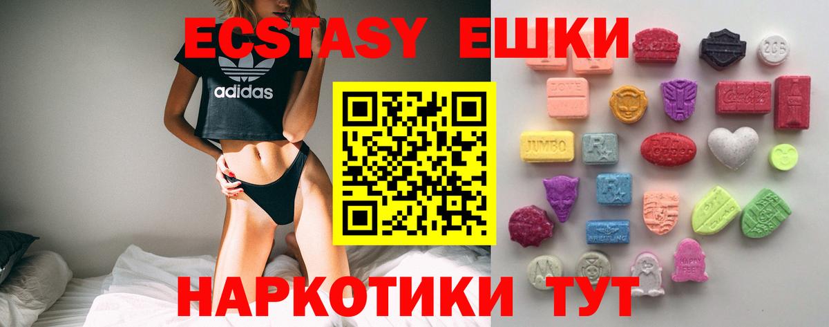 Ecstasy louis Vuitton Будённовск