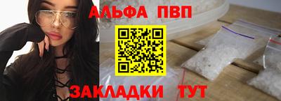 дживик Ливны