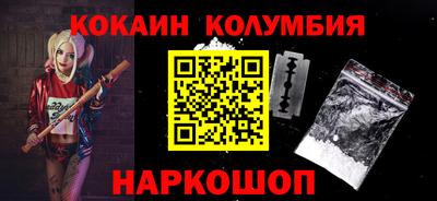 дживик Ливны