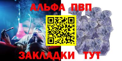 дживик Ливны