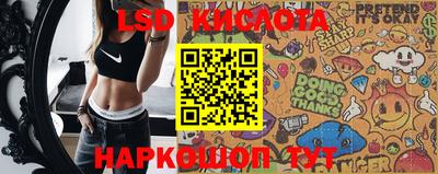 дурь Лесосибирск