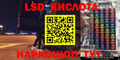 дживик Ливны