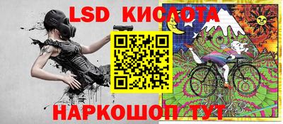 дурь Лесосибирск
