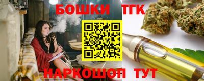 дживик Ливны