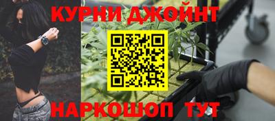 PSILOCYBIN Ликино-Дулёво