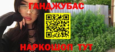 дурь Лесосибирск