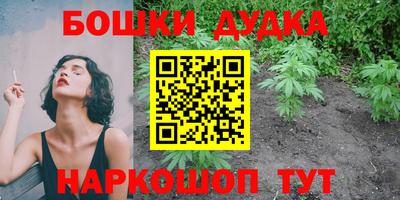 дурь Лесосибирск