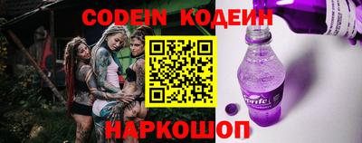 PSILOCYBIN Ликино-Дулёво