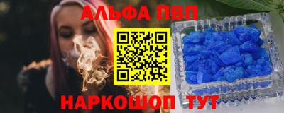 дживик Ливны