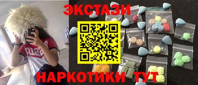 PSILOCYBIN Ликино-Дулёво