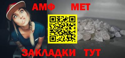 дживик Ливны