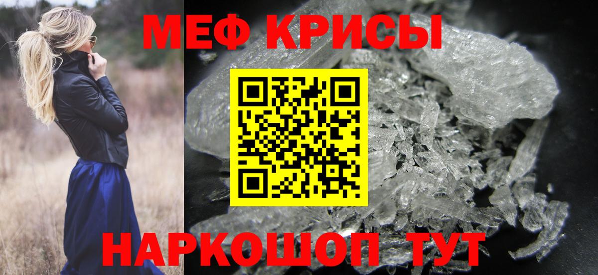 Будённовск  Мефедрон  Вход с VPN  МЕФ VHQ  Меф мука 