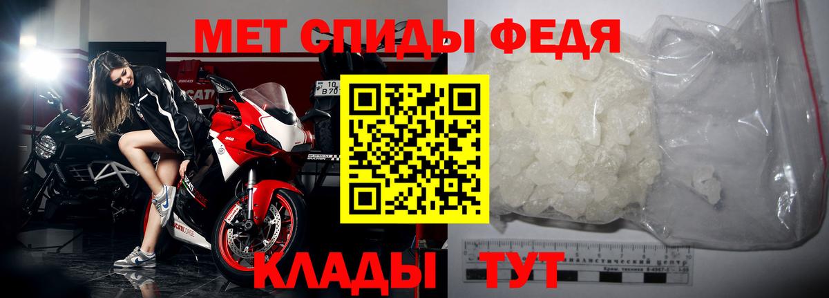 Первитин витя  Вход с VPN  Первитин витя  Будённовск 