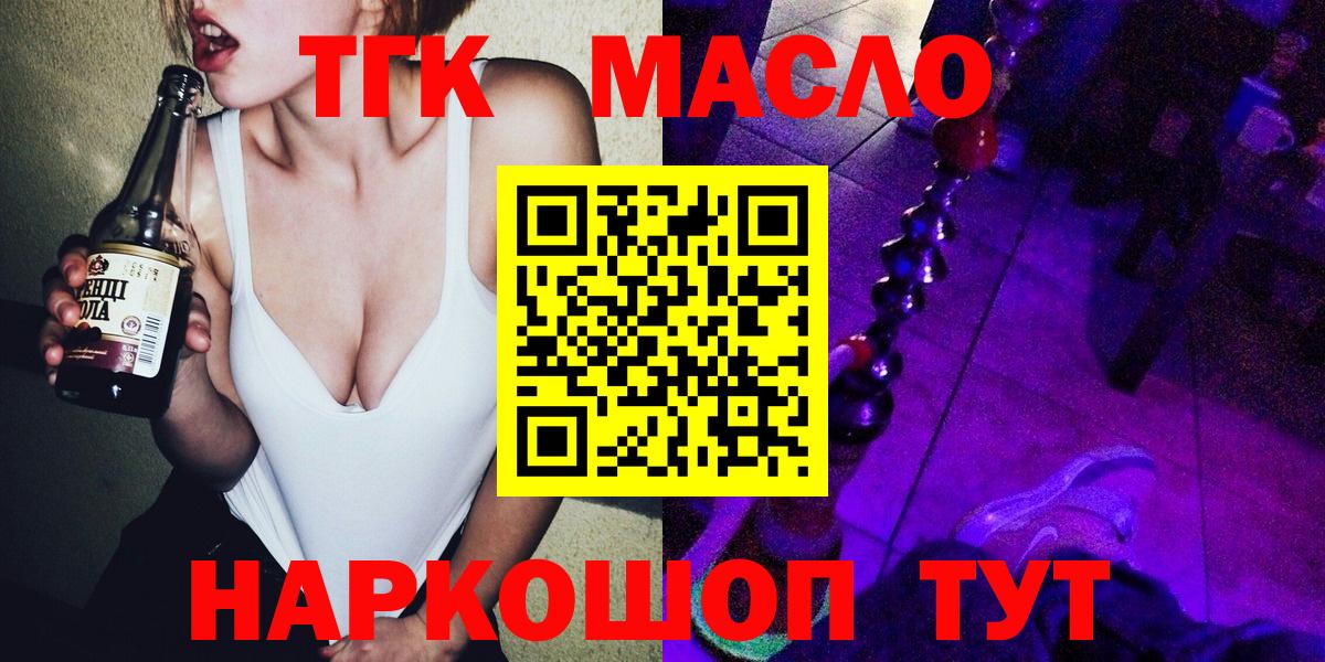 цены   ссылка на мегу ссылка  ТГК Wax  Будённовск  ТГК вейп с тгк  Вход с VPN 