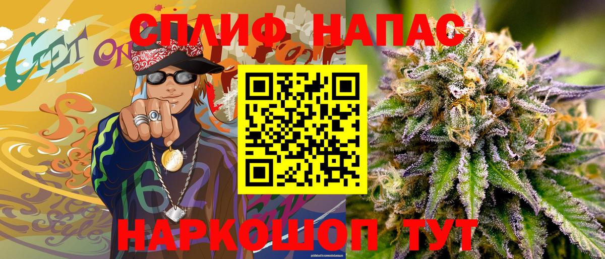 Шишки марихуана Ganja  Вход с VPN  Будённовск  Каннабис SATIVA & INDICA 